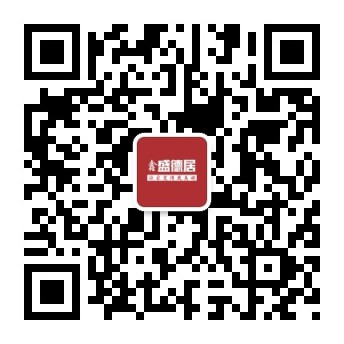 原鑫盛德居公众号二维码